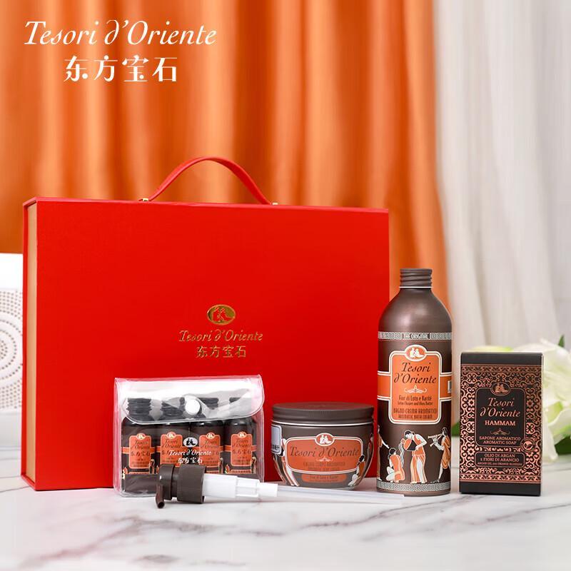 Tesori d'Oriente Ocean Fragrance Hair & Body Care Set