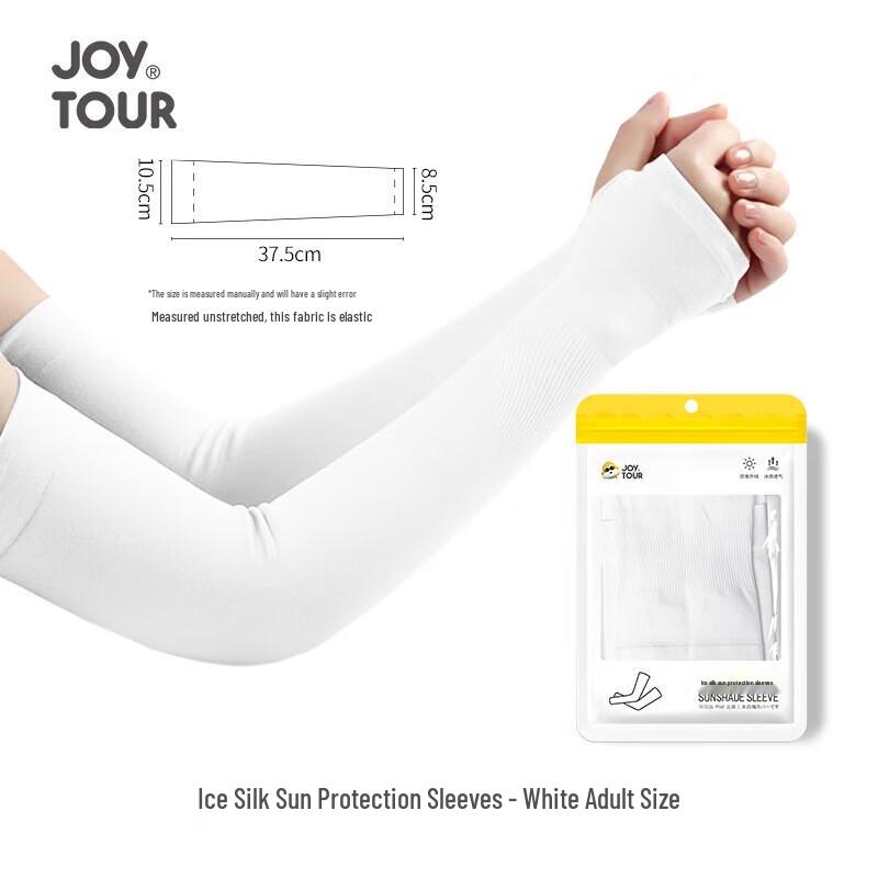Children's Ice Silk Sun Protection Sleeves