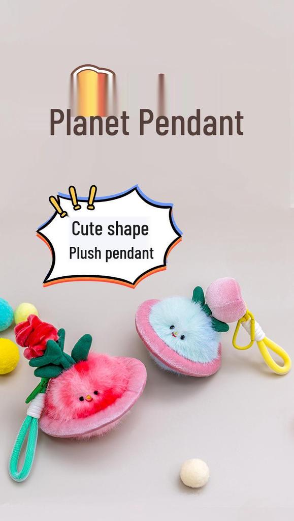 Planet Baby Plush Keychain - Cute Vegetable Pendant for Girls