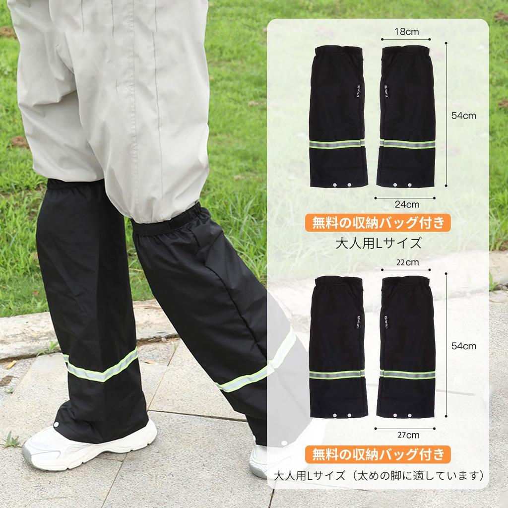 Kumomi Leg Cover, Rain, Waterproof, Rain Leg Cover [Protects from