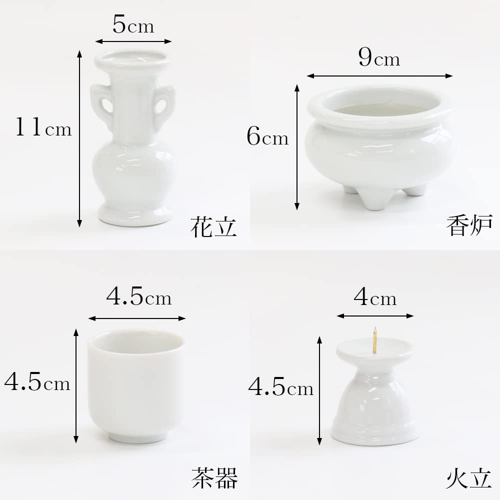 Buddhist Altar Set, Plain White Porcelain, 5 Pieces + Bell Set, Incense Burner Ash Included, for 49th Day Memorial Service, Altar Decoration