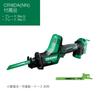 HiKOKI 18V Saber Saw Reciprocating Saw CR18DA Charger and Case Sold Separately and Metal DIY Oversized Waste (NN) - (Wood Cutting, Pruning, Disposal)