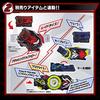 [Bandai] [Amazon.co.jp Exclusive] Kamen Rider Zero-One Progrise Key Set 02 DX Crushing Buffalo Progrise Key & Splashing Whale Progrise Key