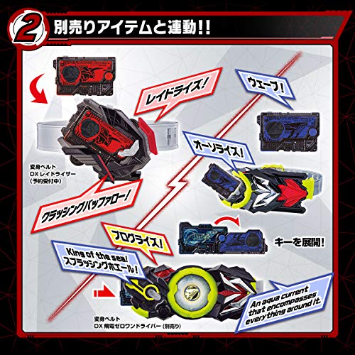 [Bandai] [Amazon.co.jp Exclusive] Kamen Rider Zero-One Progrise Key Set 02 DX Crushing Buffalo Progrise Key & Splashing Whale Progrise Key