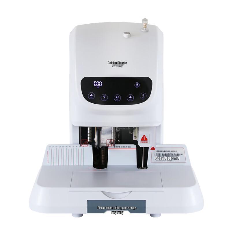 Jindian GD-50E Financial Binding Machine CN plug (adapter included)