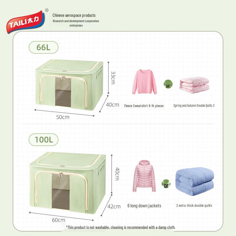 Taili Oxford Fabric Storage Box