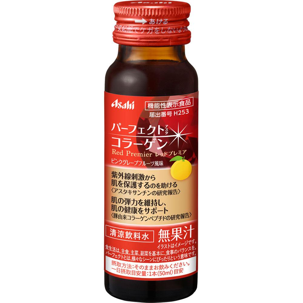 

Asahi Perfect Asta Collagen Drink Red Premier 50ml Beautiful skin Collagen 1