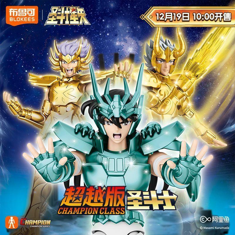 New Blokees Saint Seiya Champion Class Anime Model Capricornus Shura Cancer Death Mask Draco Dohko Action Figure Assembled Model