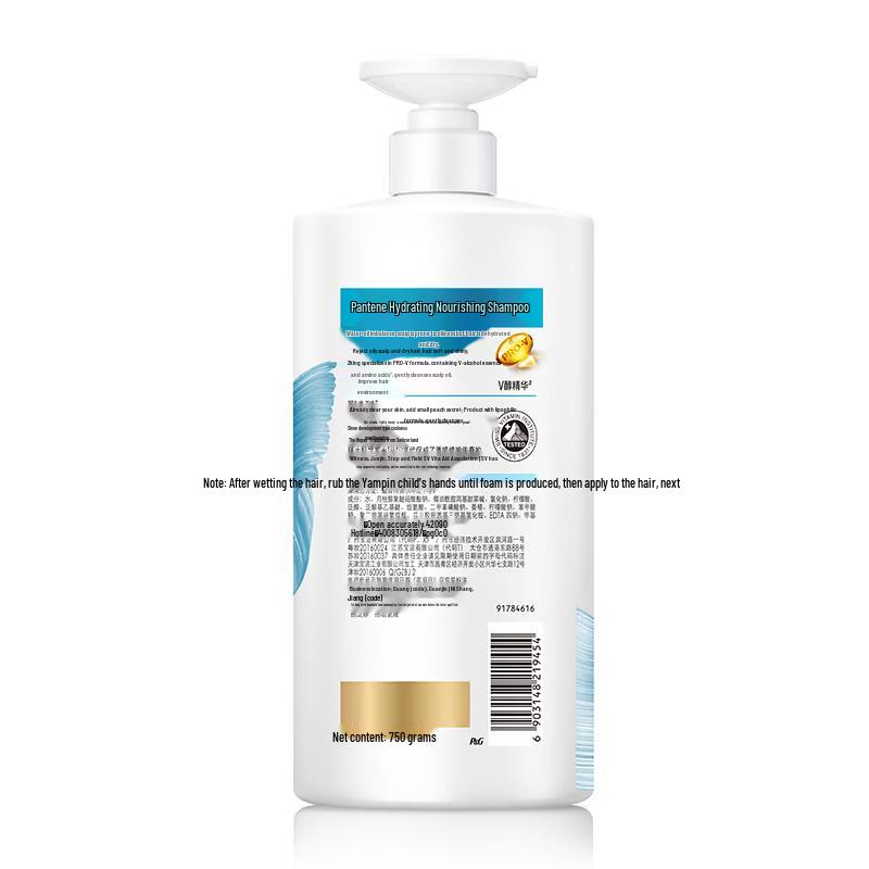 PANTENE Moisturizing & Nourishing Shampoo