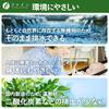 FINE JAPAN Commercial Baking Soda 800g Made in Japan