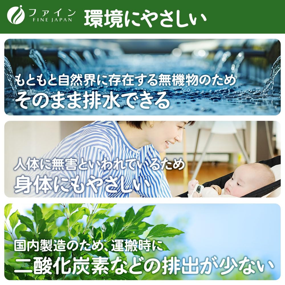 FINE JAPAN Commercial Baking Soda 800g Made in Japan