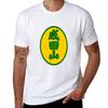 Kaneda Bike Kanji Tshirt Cool Dry Perforunisexce Tshirt
