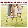 4/2/1PCS-khaki Camping Chair Portable Outdoor Chair Aluminum Alloy Wood Grain Folding Chair Camping Equipment Kermit Chair