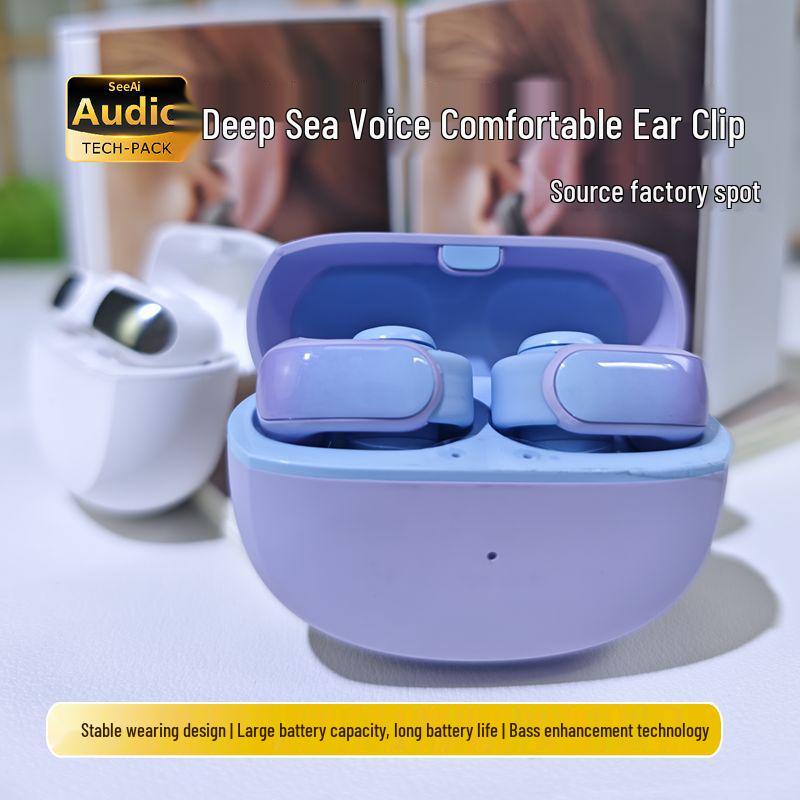 

Deep Sea Sound Ear Clip Bluetooth Earbuds - Long Battery Life, Neutral, Cross-Border, 2025 Model for Running Cloud White