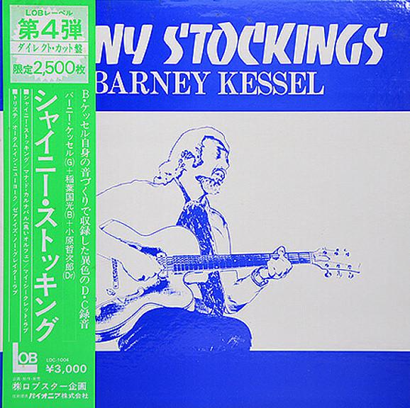 

LP Record BARNEY KESSEL - Shiny Stockings LDC1004 LOB 1977 Japan Obi Jazz Used