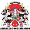 Albums de musique