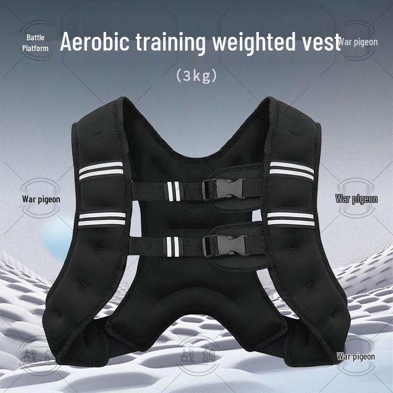 Zhange Weighted Vest