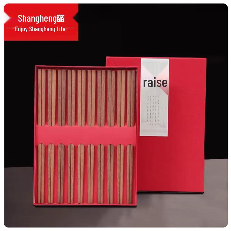 Shangheng Red Sandalwood Gift Chopsticks Set