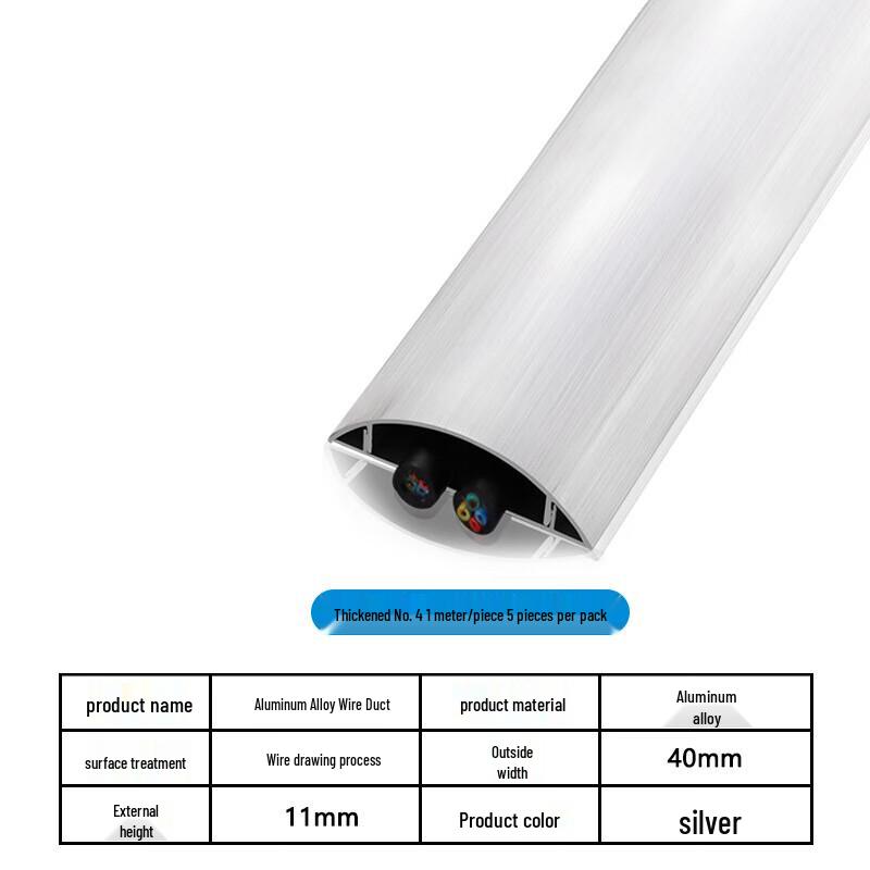 Aluminum Alloy Arc Floor Cable Protector