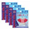 Trust Contact Mouth Closure Tape, Anti-Snoring Aid, Nostril Widening, Sleeping, Nose Breathing Tape (120 Uses)