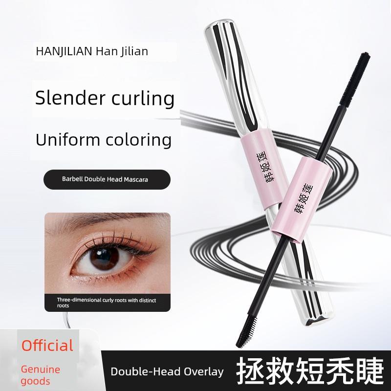 Han Jilian Barbell Double-Headed Mascara Long Curling Three-Dimensional Thick Long-Lasting Natural Not Smudge SUNFLOWER Waterproof