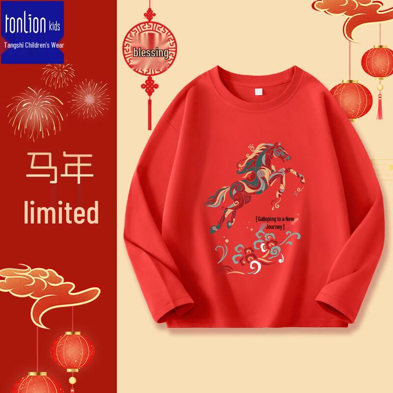 TonLion Boys  Red Chinese New Year Cotton Long Sleeve T-shirt 140