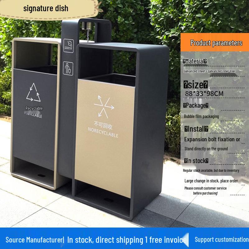 Outdoor Stainless Steel Dual Recycling Bin
