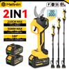 MELLWIN 2IN1 Brushless Electric Pole Pruner Shear With 180CM Telescoping Pole Garden Pruner Shear Tool For Makita 18VBattery Pin