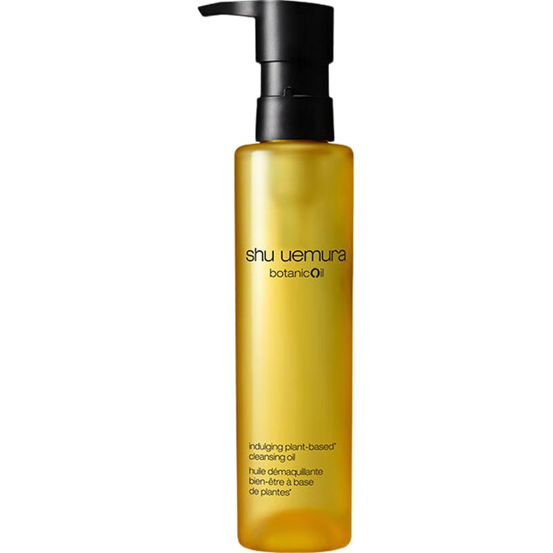 Shu Uemura Yuzu Cleansing Oil