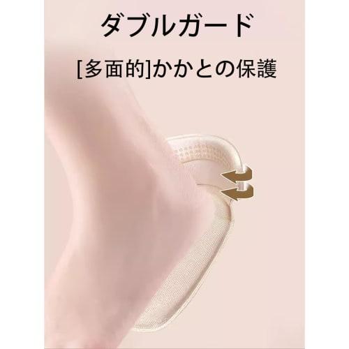 LUYING Anti-Chafing Heel Pads, T-Shaped, for Shoes, Heels, Anti-Blister Pads, Protective Pads, Anti-Slip, Adjustable Shoe Size, Cuttable to Fit Most S