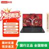 Lenovo Legion R9000P 2025 AI Gaming Laptop (CN Version)