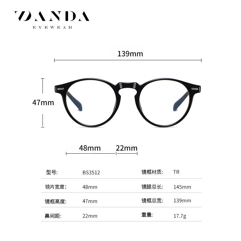 New color-changing anti-blue light glasses for both men and women, European and American style tr Plain glasses BS3512Blue light glasses