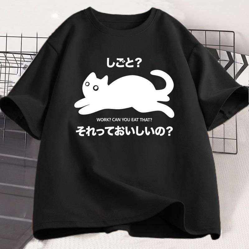 Kawaii Funny Black Cat TShirt Lazy Cat Tshirt Funny Cute Cat Tshirt Unisex Unisex Japanese Style Graphic Tees Cotton Unisexs Clothing