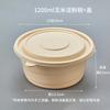 Biodegradable Divided Takeaway Food Container