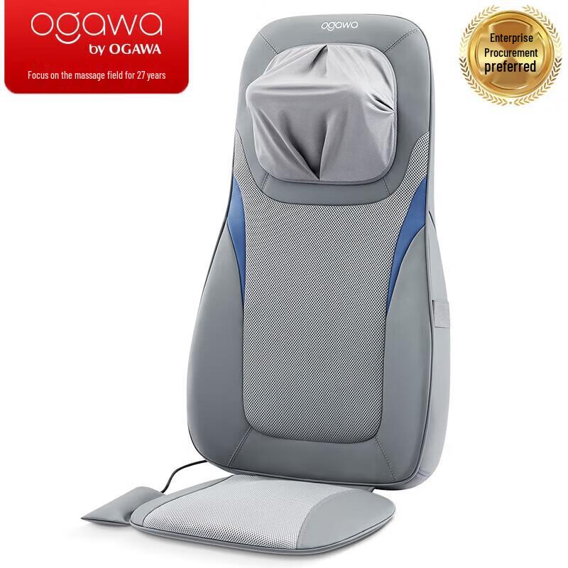 

OGAWA Full Body Neck and Lumbar Massage Cushion