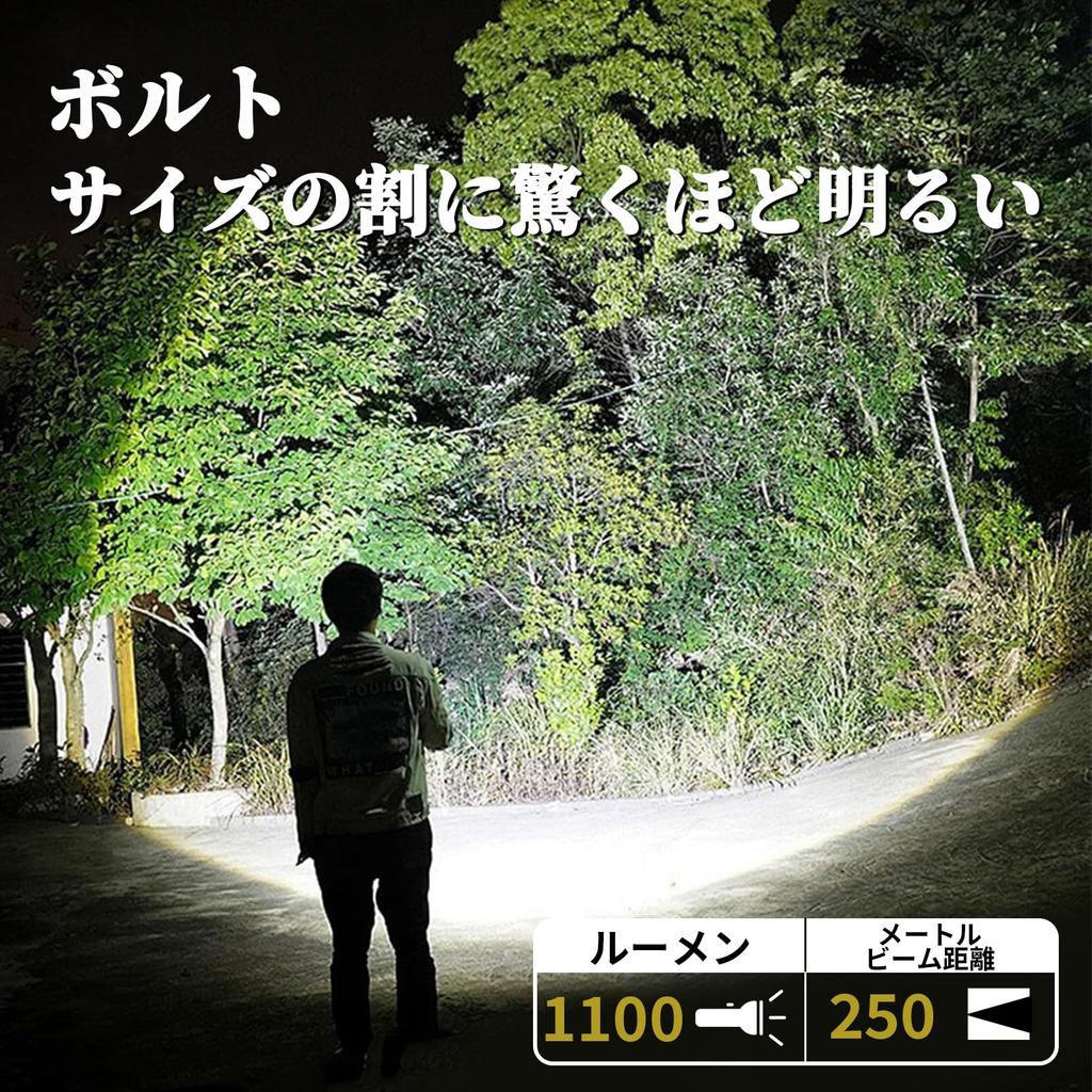 JeckLamp LED Tactical 1100 5 920mAh with SOS Compact Light, Lumens, Modes, USB-C Rechargeable, Battery, Waterproof, Beacon, (Gray)