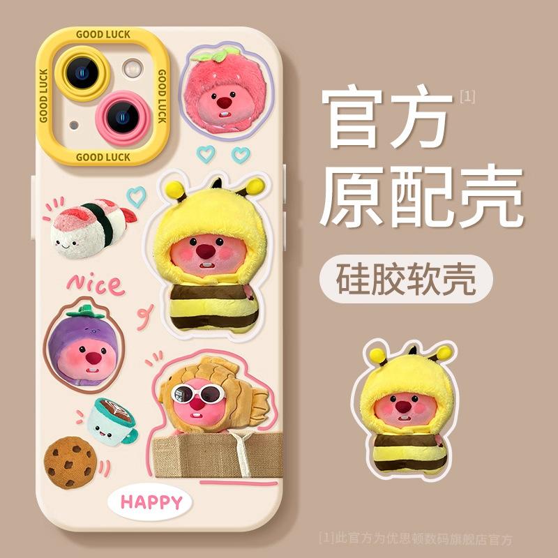 Loopy Ruby Apple mobile phone case new iphone16promax cute 15pro anti-drop 14plus all-inclusive