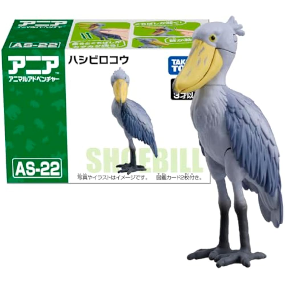 Takara Tomy Ania AS-22 Bushbill Animal Dinosaur Toy 3 years and up