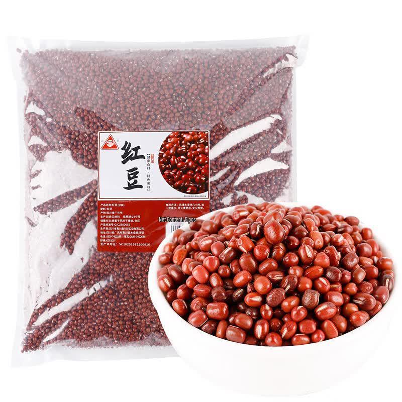 Chuanzhen Red Beans