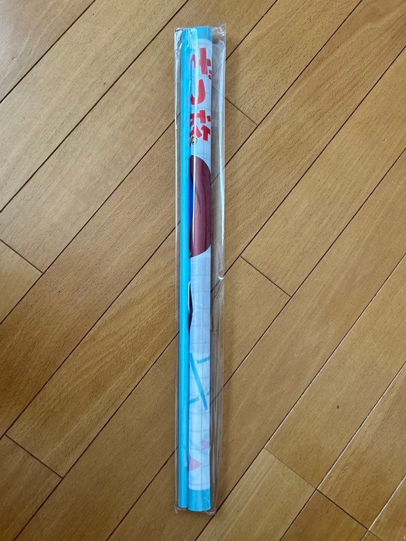 [USED] Zatsu Tabi Tapestry - Animate Bonus Item - B2 Tapestry