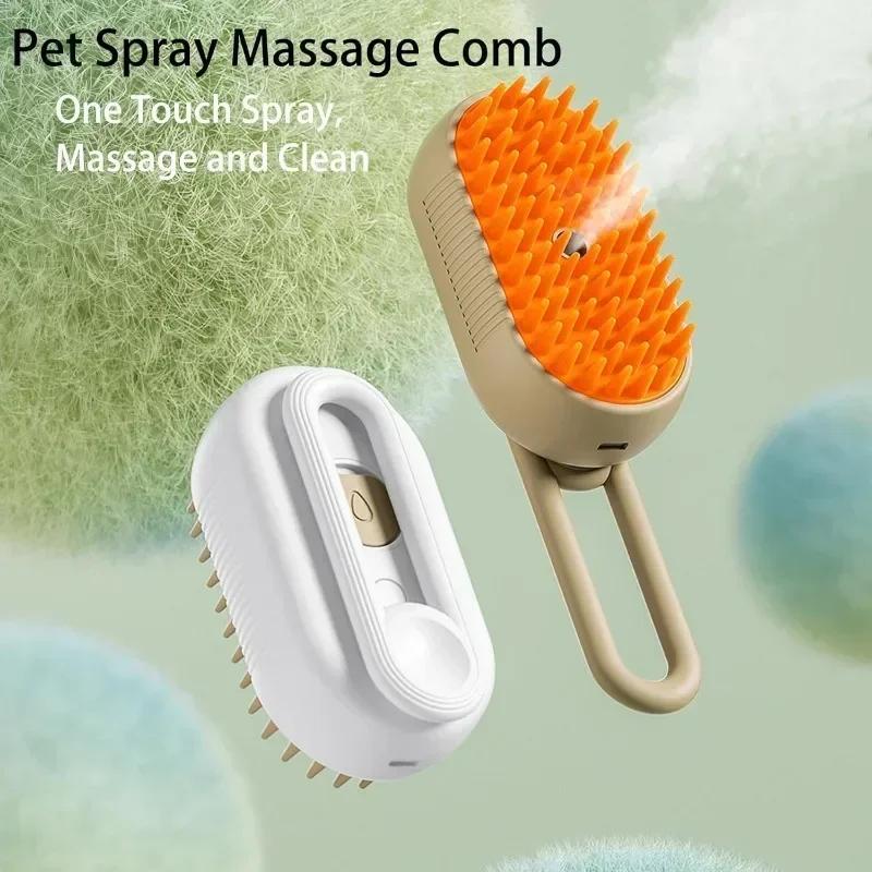 Electric Pet Spray Massage Brush 3-in-1 Steamer Comb for Dogs Cats Grooming Removing Tangled Loose Hair Anti-Static Cleaning
