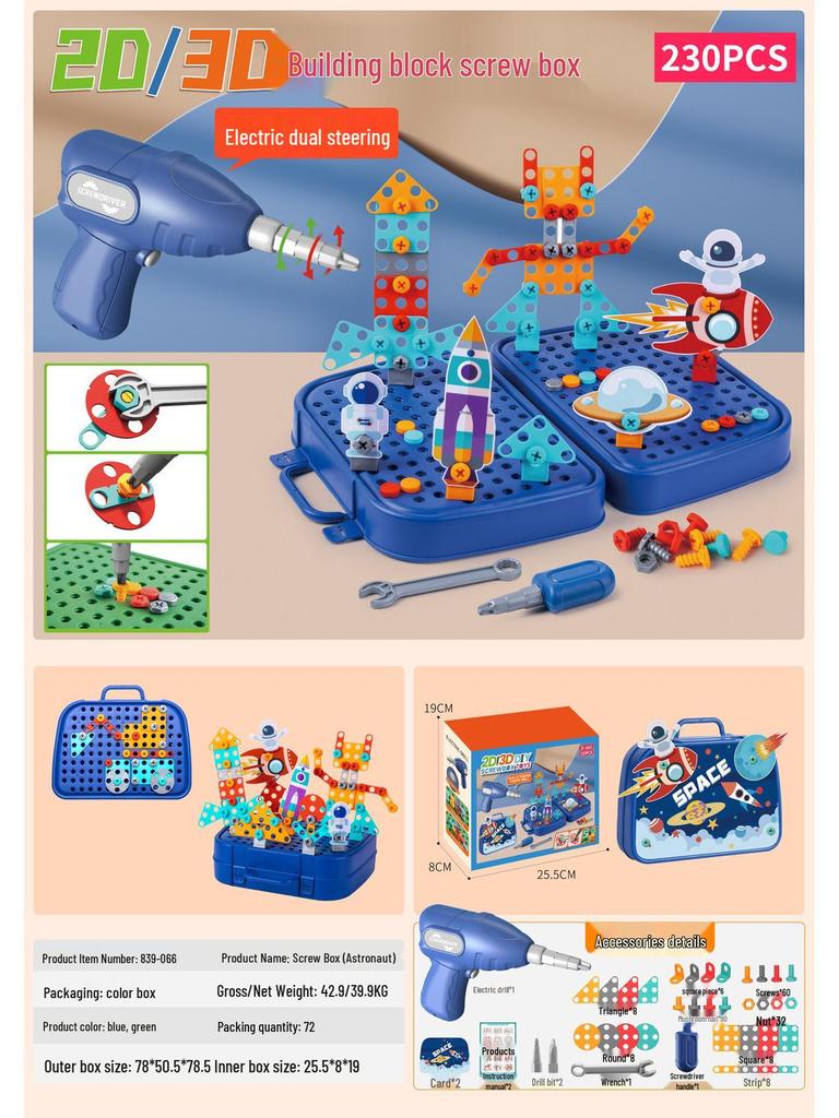 Kids' Electric Drill DIY Toolbox: Educational Screw-Tightening & Repair Toy for Boys and Girls