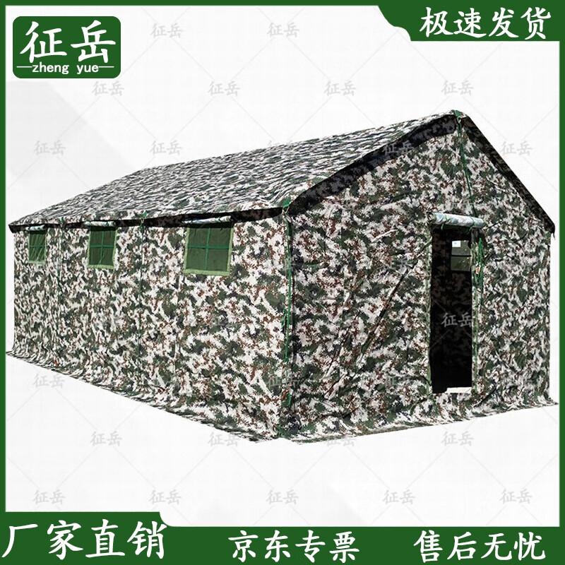 Zhengyue Outdoor Field Kitchen Tent