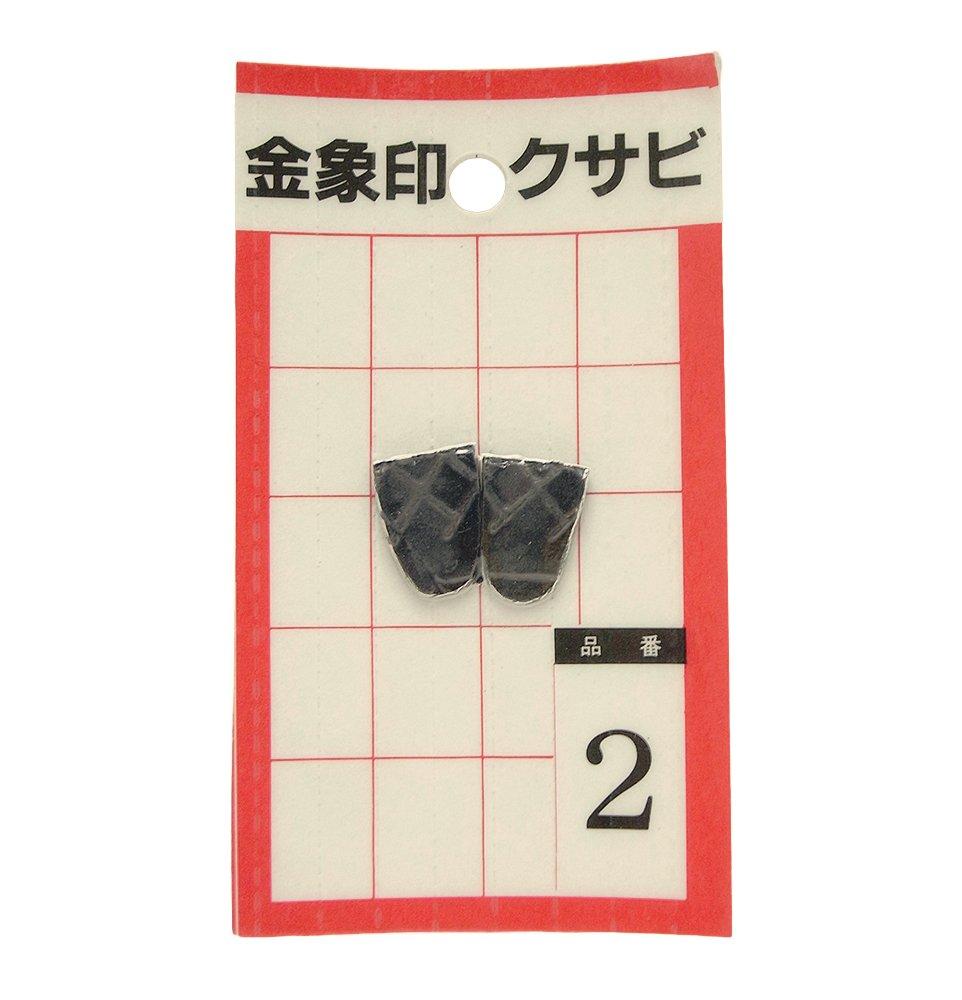 Asaka Kogyo Kinsho Brand Pack of 2 Wedge,