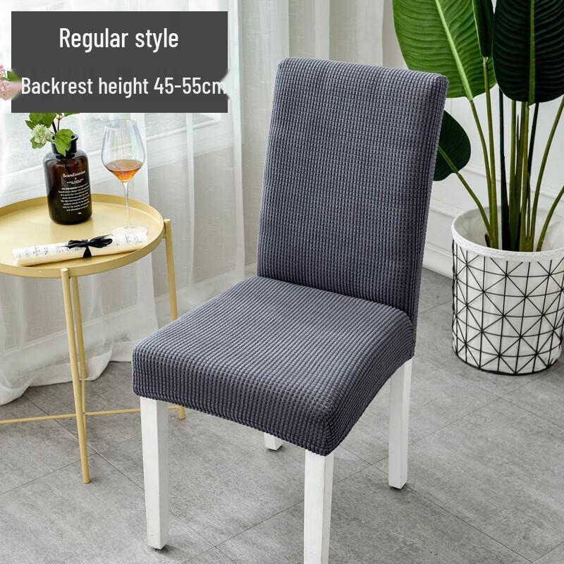 Universal Stretch Dining Chair Cover