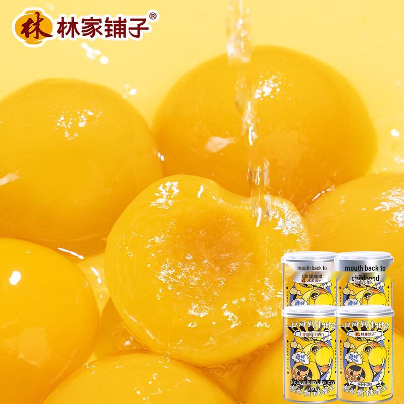 Lin Family Shop Sweet Fruit Cans Assortment