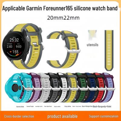 Cinturino in silicone bicolore per Garmin Forerunner 165