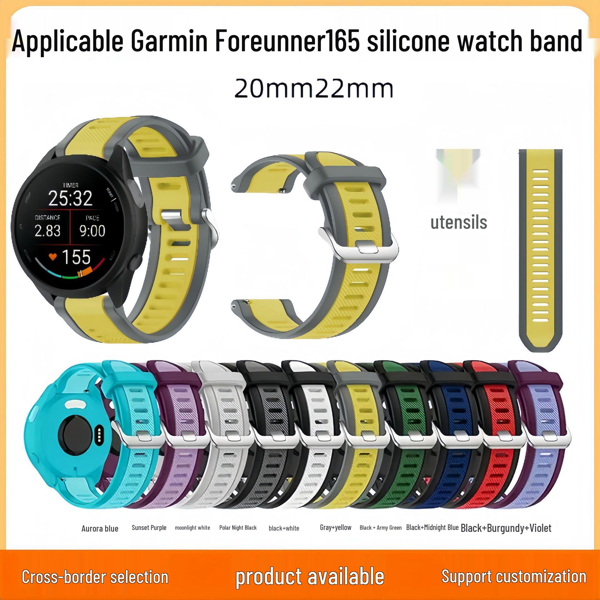 

Two-Color Silicone Watch Band for Garmin Forerunner 165 22mm
