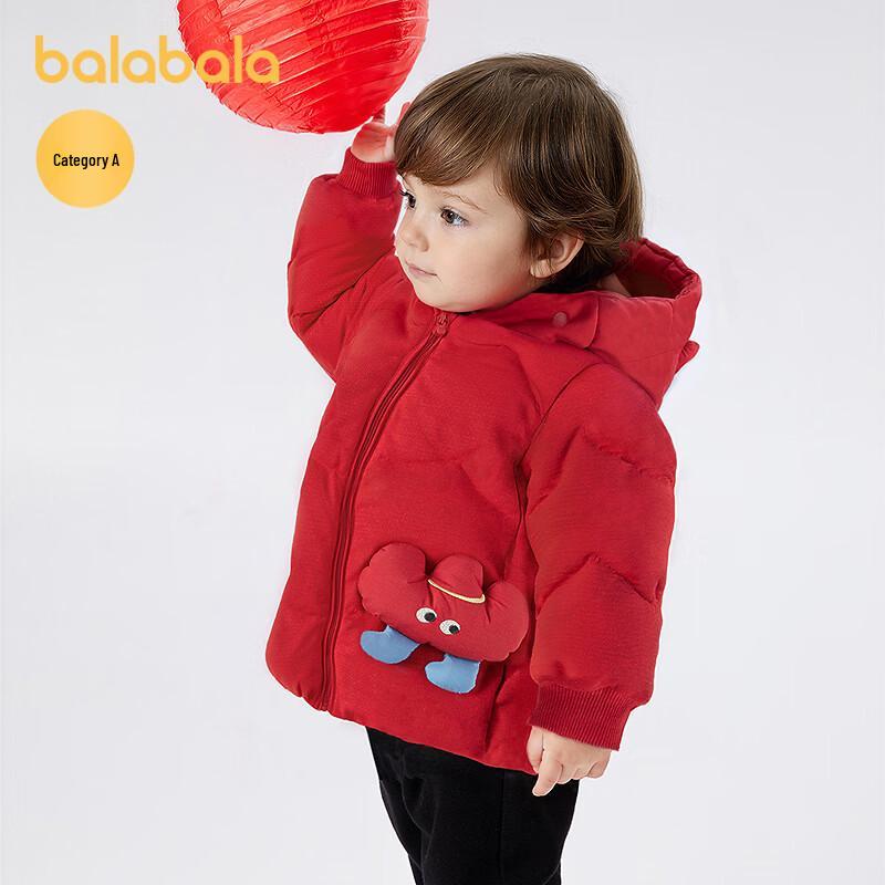 Balabala Baby Winter Down Jacket