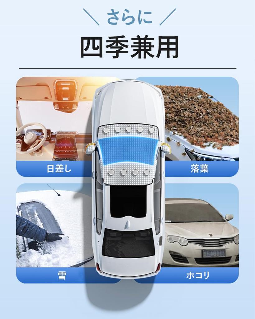 Kenichi Windshield Universal Car Sunshade for Light Cars and Thick Windshield Frost and Bird Dropping Includes Reflective Warning Suitable for All